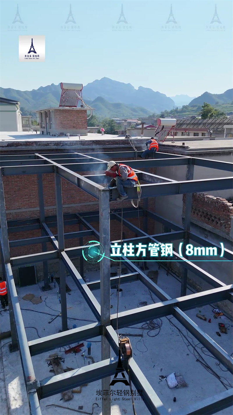 鋼結(jié)構(gòu)別墅廠家03.png